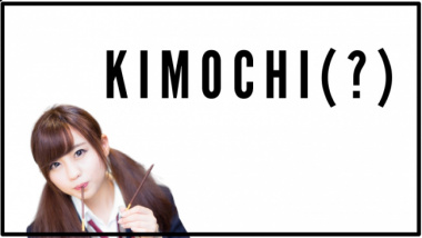 Kimochi là gì? Liệu bạn đã biết cách dùng kimochi trong tiếng Nhật đúng cách